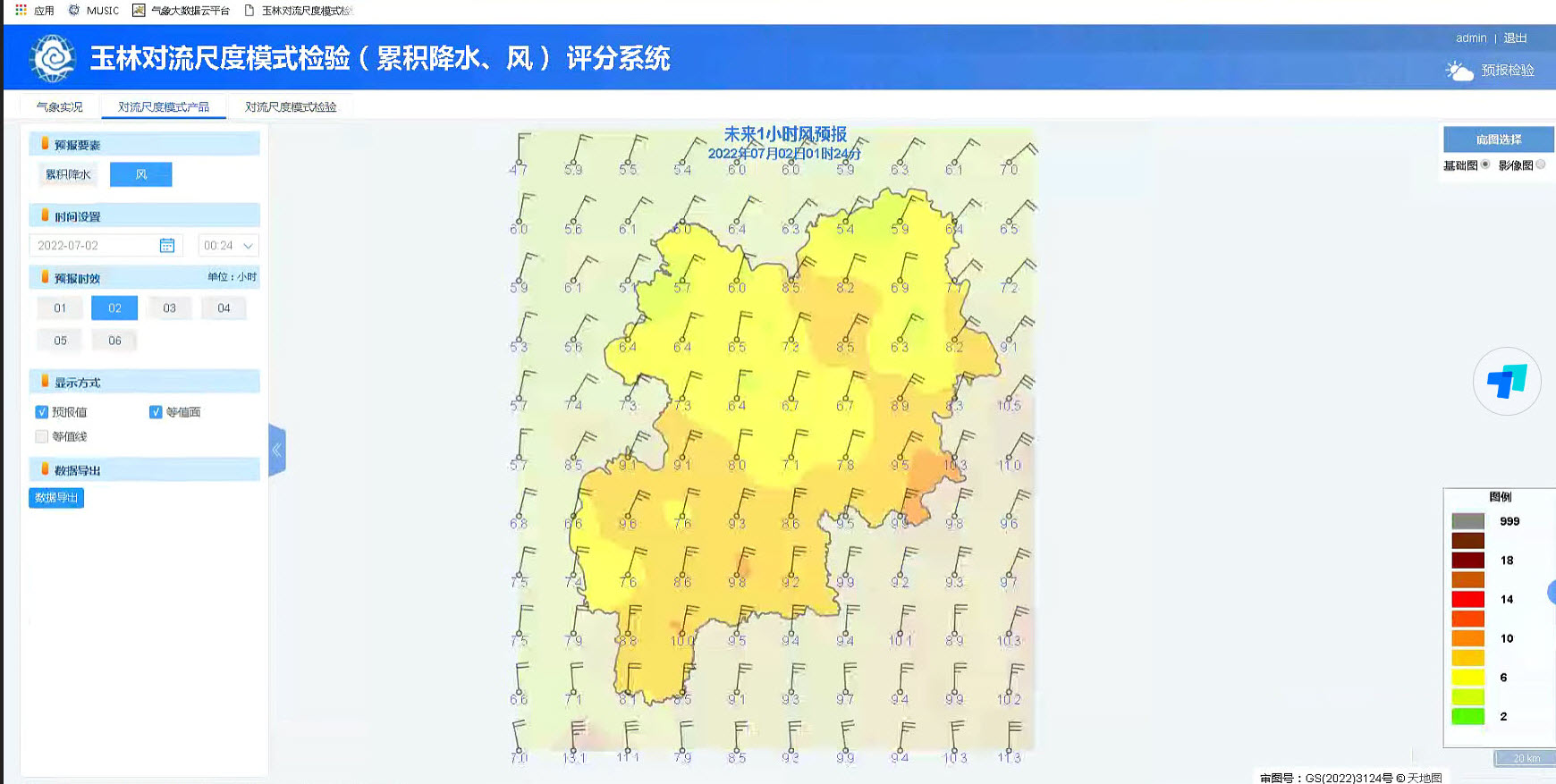 图片3.png